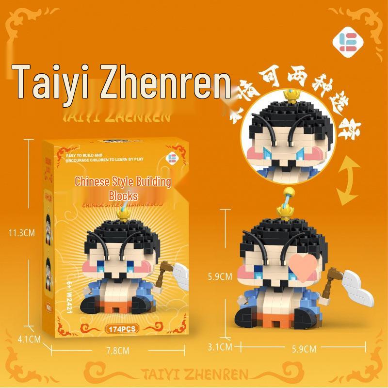 Nezha Building Blocks Blind Box - Creative Reward and Party Favor for Kids