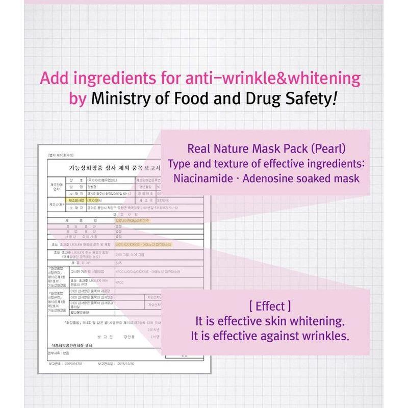 RIRE Real Nature Mask Pack (Pearl) Set