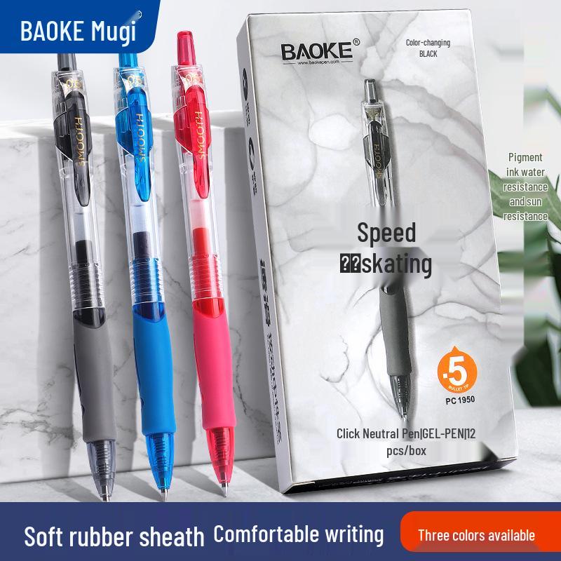 Bao Ke PC1950 Black/Red/Blue Quick-Drying Ballpoint Pens 0.5mm/0.7mm for Signature and Exam. 0.5mm чёрный