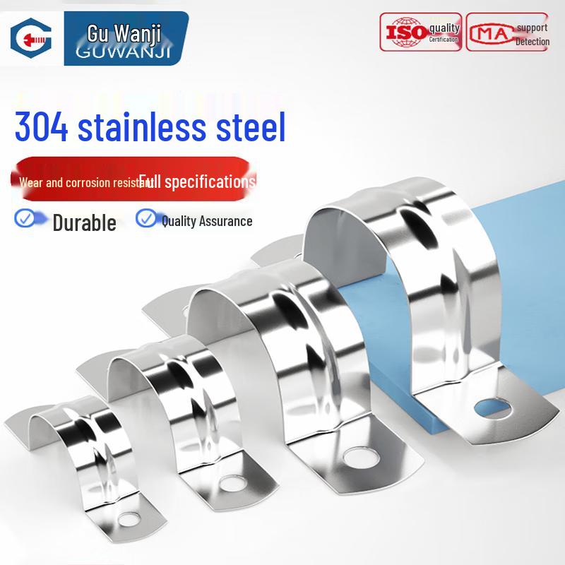 GUWANJI 304 Stainless Steel U-Shaped Pipe Clamp M50