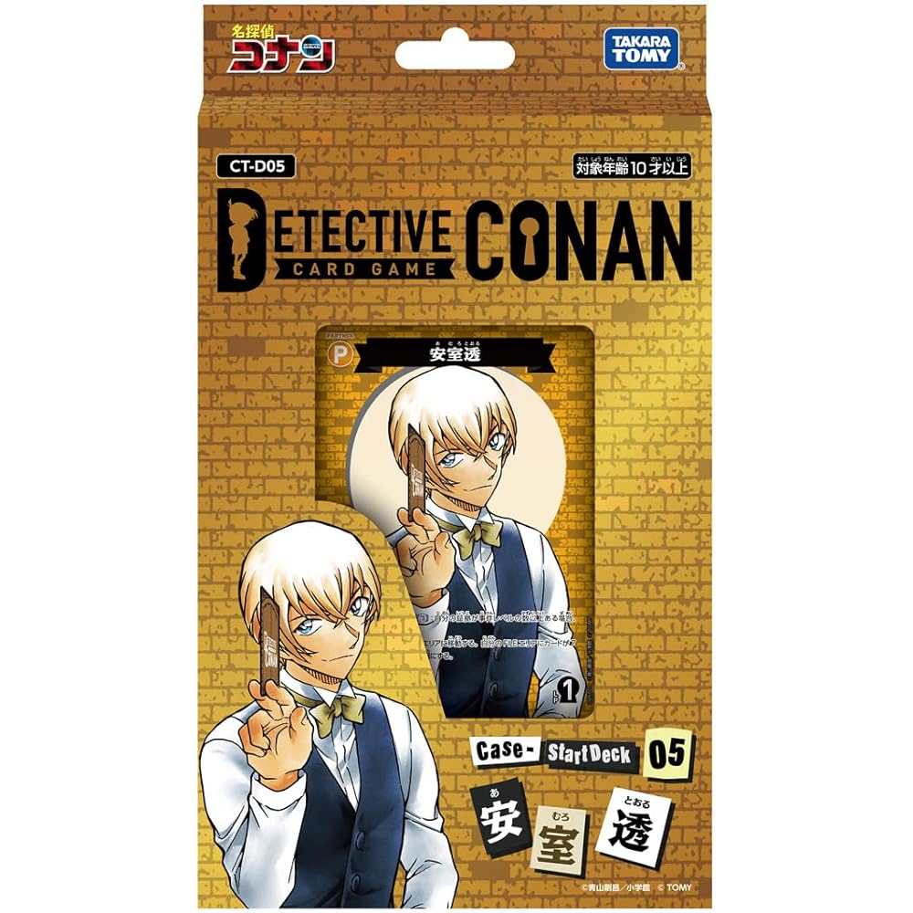 Conan Detective Case-Start Deck 05 Amuro Tooru Trading Card Game TCG