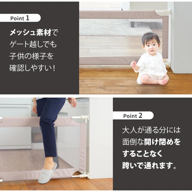 Smart Start Baby Gate S Size Height 60cm Installation Width Tension Type No Drilling Required Mesh Material Beige 60-100cm