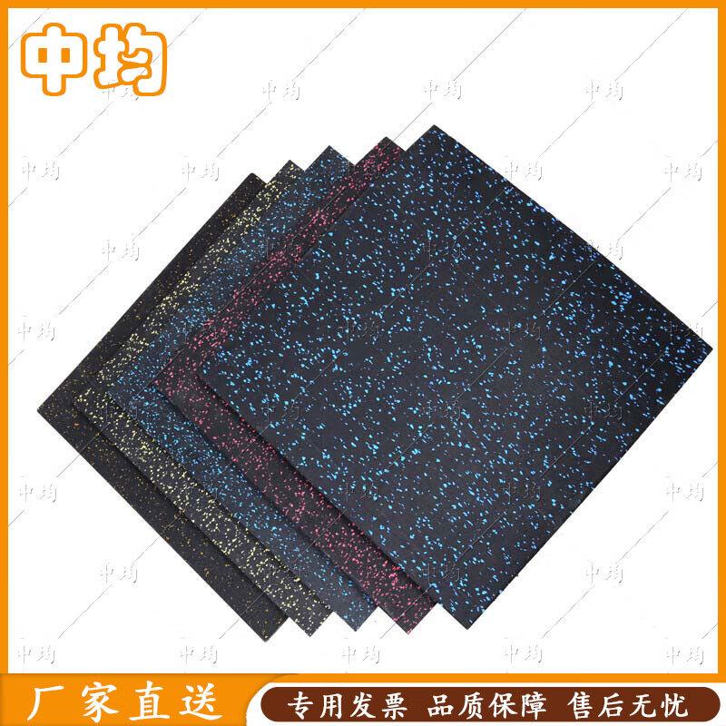 Zhongjun Sports Shock-Absorbing Floor Mat