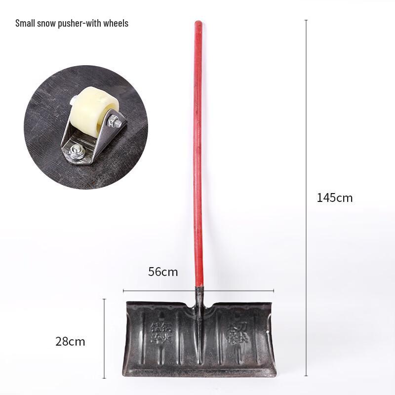 Manganese Steel Snow Shovel