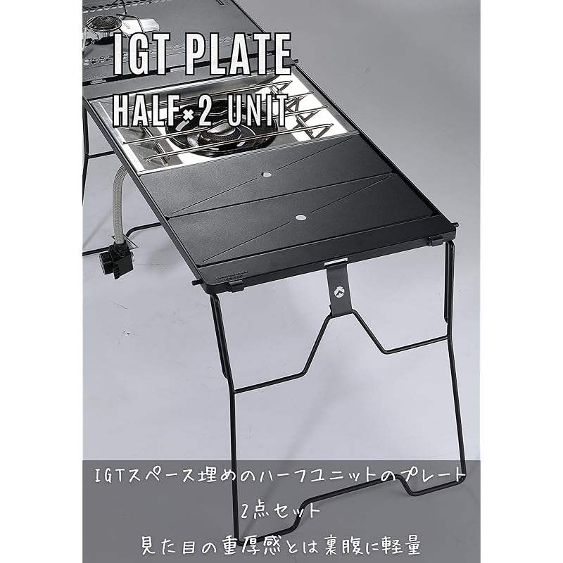 CAMPING MOON Bridge-top for IGT Bridge Tables, 2 Half Plates, Black, CK-12BK-2P
