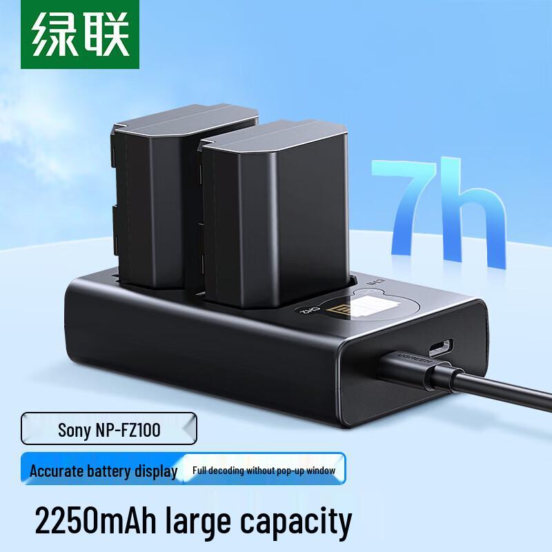 UGREEN NP-FZ100 Camera Battery Charger Set for Sony CN plug (adapter included)