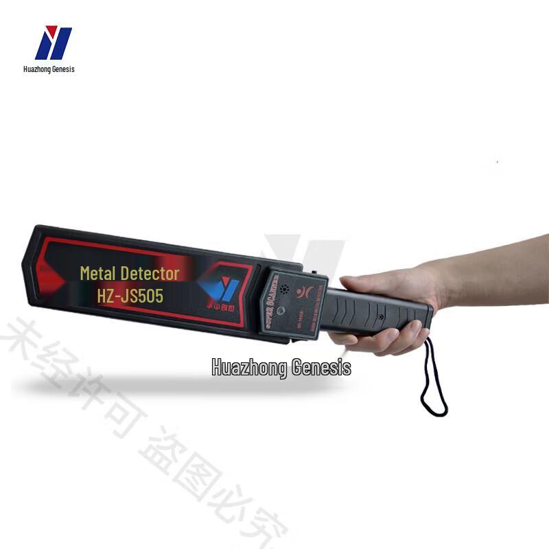 Huazhongchuangshi HZ-JS505 High-Sensitivity Handheld Metal Detector CN plug (adapter included)