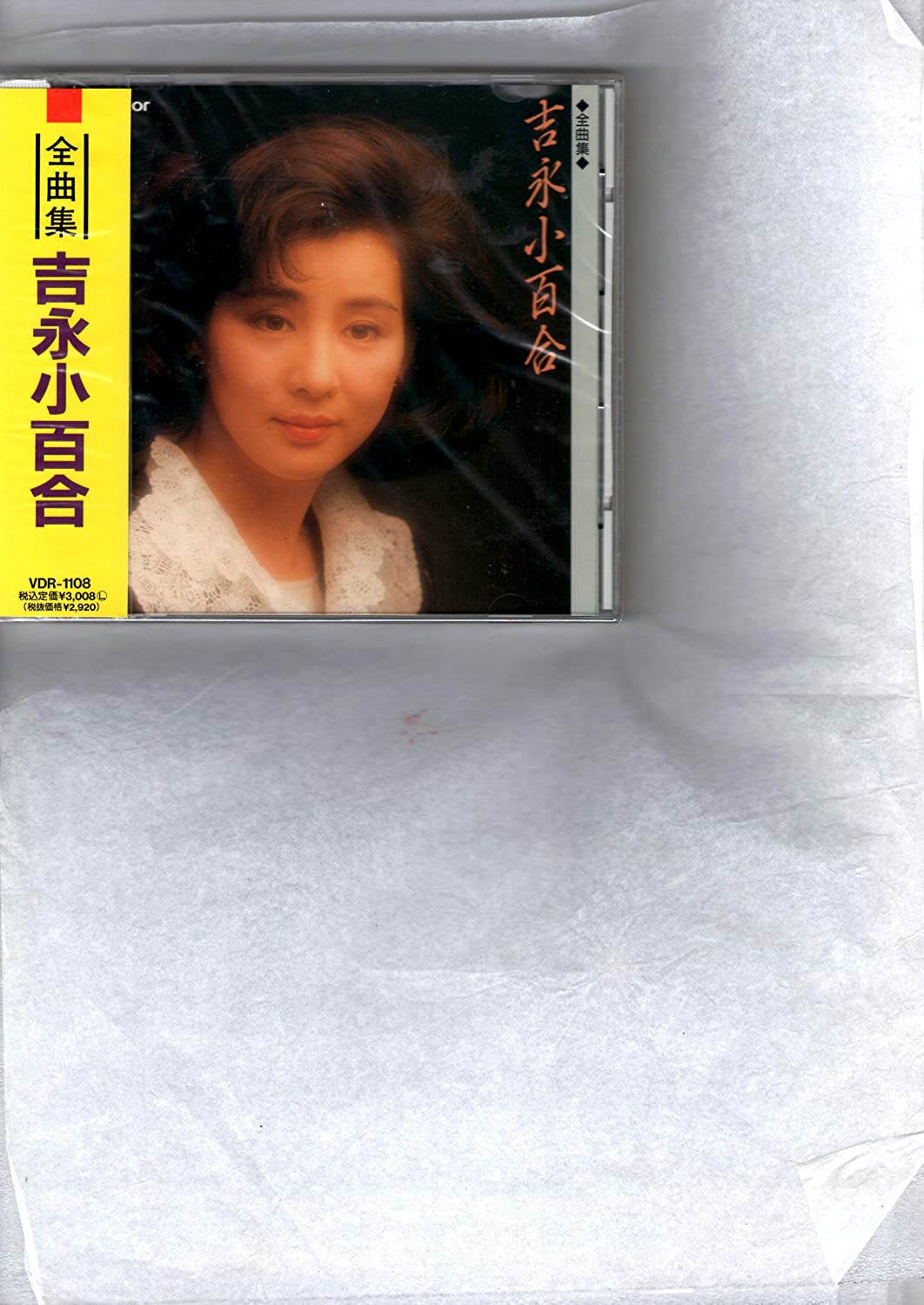 

CD SAYURI YOSHINAGA - Complete Song Collection VDR1108 Japan Japanese Pop/Rock Used
