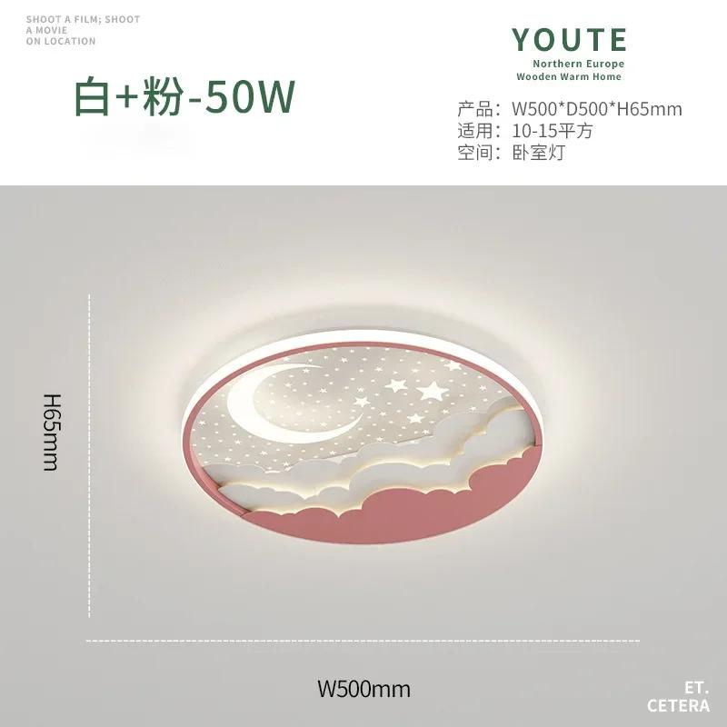 New Children's Room LED Ceiling Lamp Creative Moon Cartoon Star Bedroom Chandelier Boy Girls Room Restaurant Decor Light Fixture