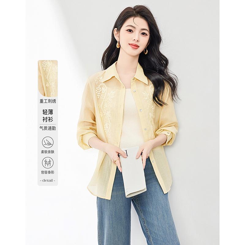Korean Loose Embroidered Fashionable Shirt