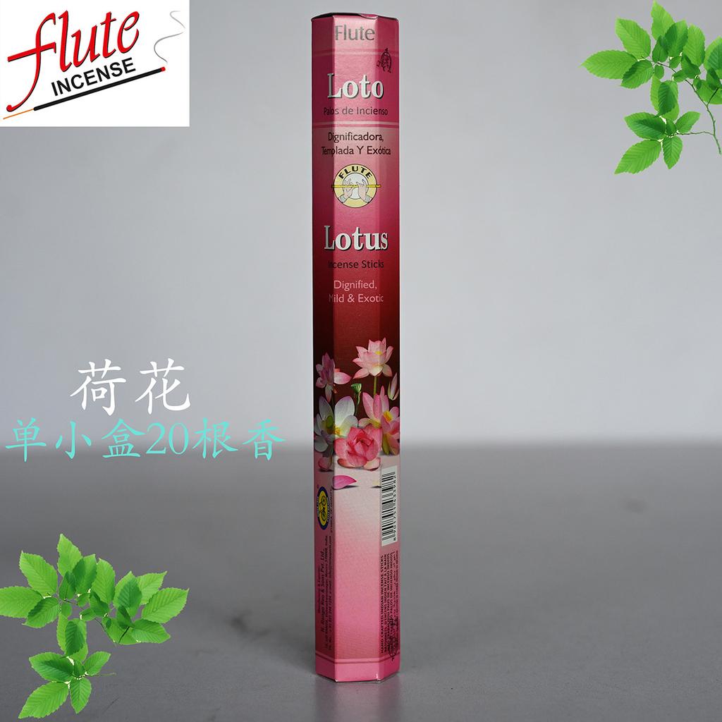 Tămâie de casă, Aromaterapie pentru igiena gospodăriei interioare, Tămâie Buddha