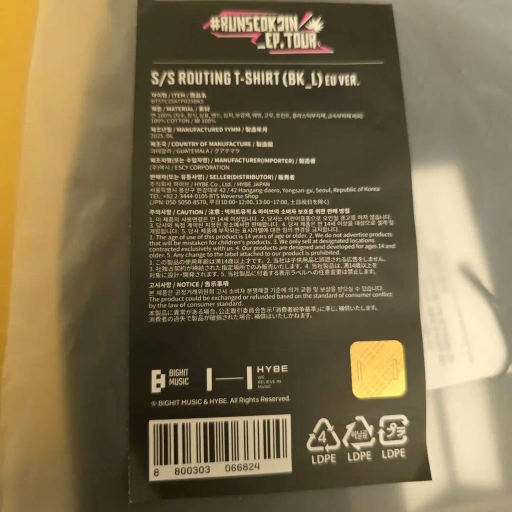 [USED] Londonjin BTS Runseokjin Idol T-shirt