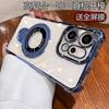 OPPO Reno11Pro Mobile Phone Case Reno11FU Shield Magnetic Suction Bracket Reno11F Anti-drop Protective Case