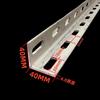 304 Stainless Steel Perforated Angle Steel Bar