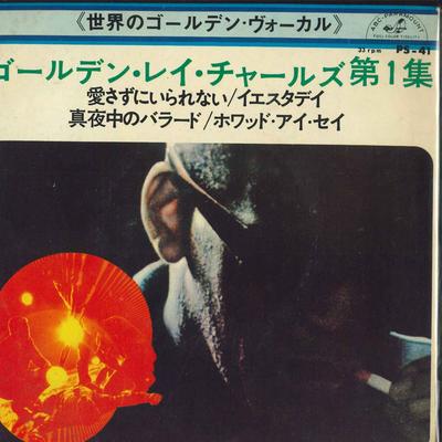 7inch Record RAY CHARLES  Ray Charles Vol. 1  I Cant Stop L PS41 ABC Records 1969 Japan SoulFunk Used