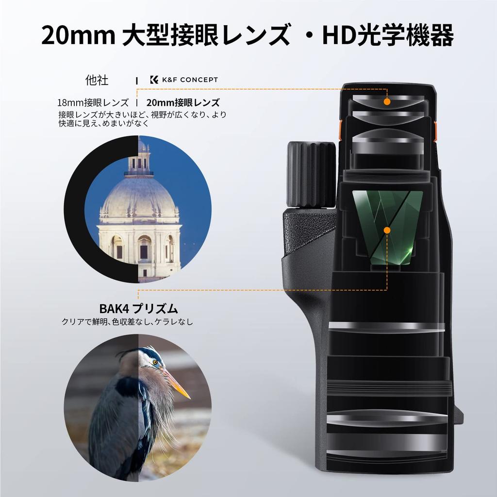 K&F Concept Monocular, 12x High Magnification (1250mm), Camera Tripod Connection Interface, IP68 Waterproof, Ultra-Clear Telescope Lens, Glasses