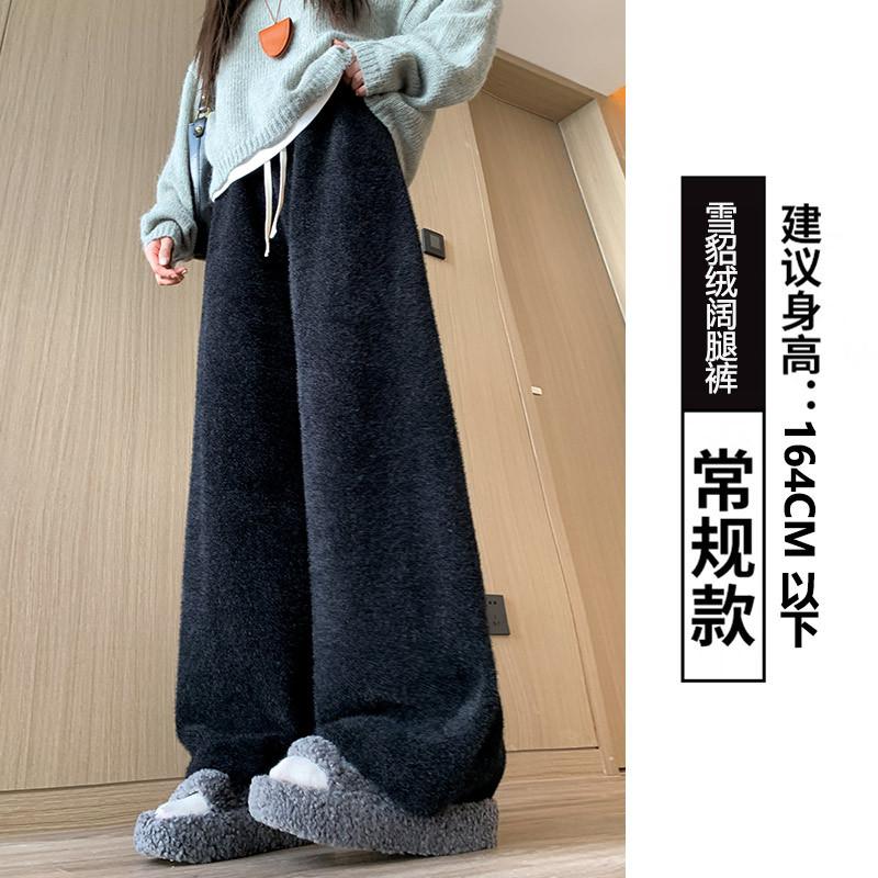 Ferret velvet wide-leg pants women's spring new high-waisted loose lazy velvet thickened small white pants
