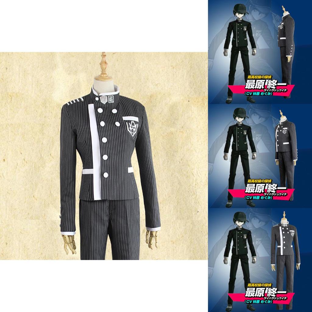 Danganronpa V3 Saihara Unisex Detective School Uniform Cosplay Costume 2pcs
