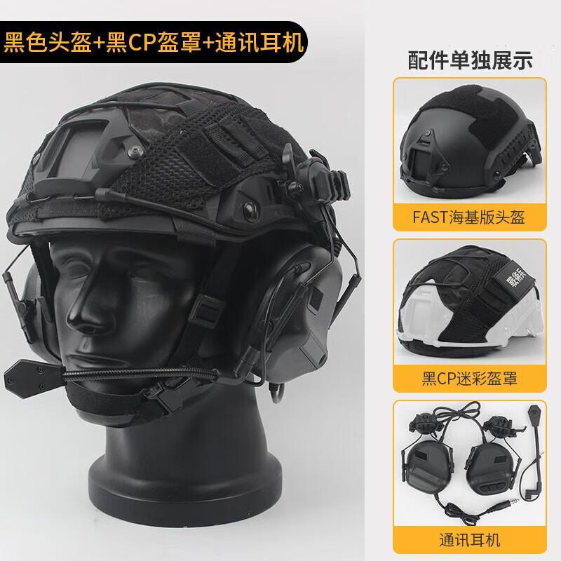 Ningzhao FAST Tactical Helmet One Size