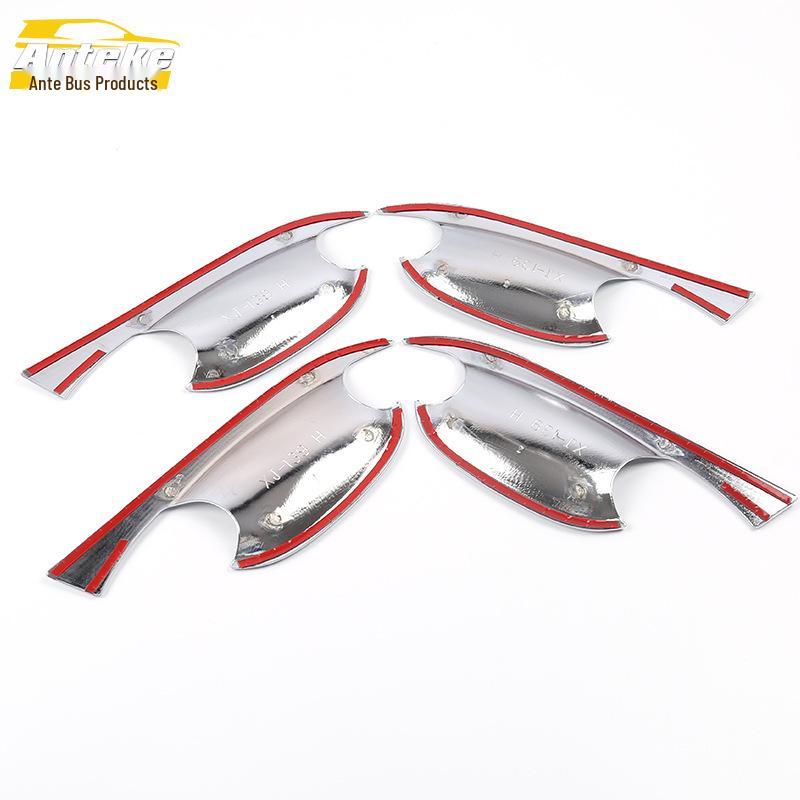 Zotye T700 Door Bowl Protective Electroplated Sticker