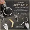 [REX-OWL] Keychain Men's Removable Key Ring Double Ring Carabiner RKH-01