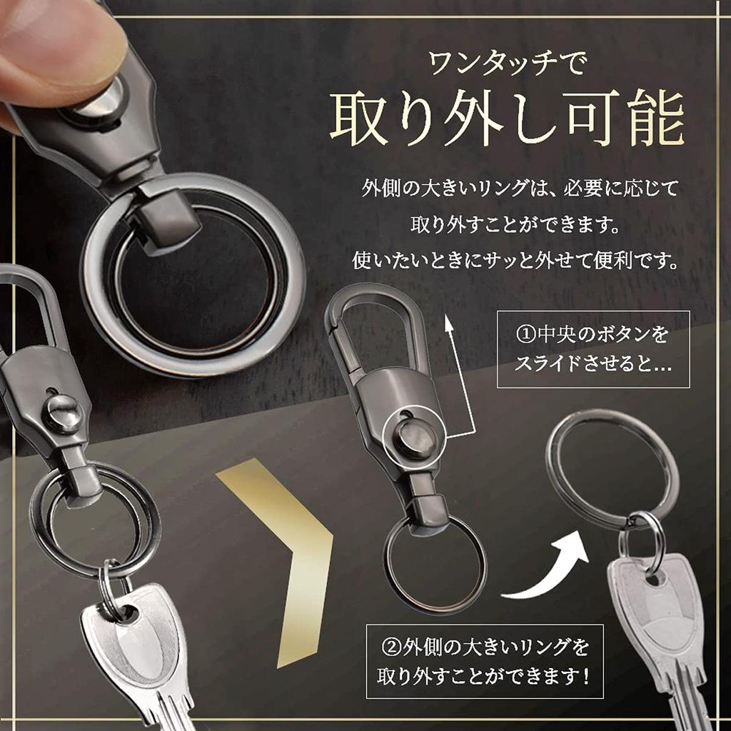 [REX-OWL] Keychain Men's Removable Key Ring Double Ring Carabiner RKH-01