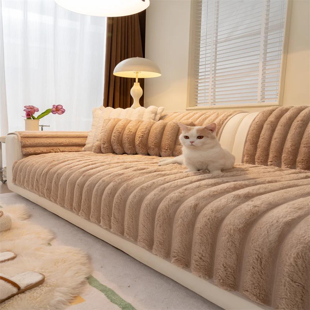 Скандинавский простой осенне-зимний плюшевый однотонный полосатый утолщенный фланелевый нескользящий антипригарный диванный чехол 70x70cm