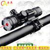 Chiao 95 Adjustable Laser Sight
