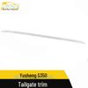 JMC Yusheng S350 Tailgate Trim & Rear Bumper Protector Sticker