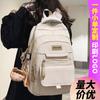 School Bag Children Elementary School Girls College Students High School Students Junior High School Students Multi-layer Backpack Backpack