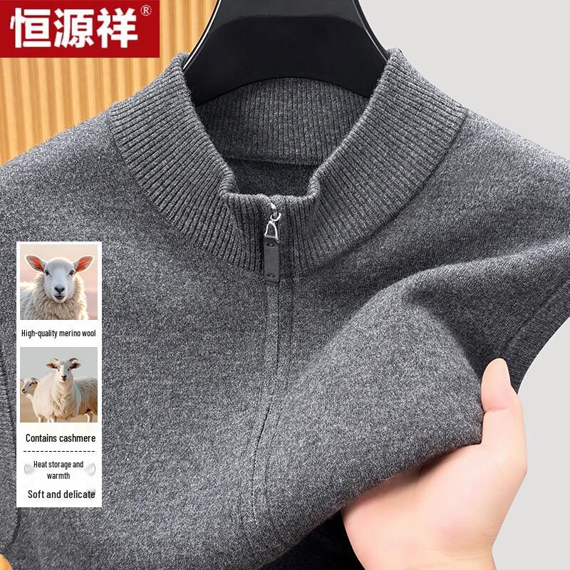 Hengyuanxiang Men's Cashmere Blend Half-Zip Pullover Sweater