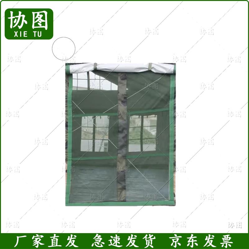 Xietu 2006-72 Restaurant Tent & Accessories