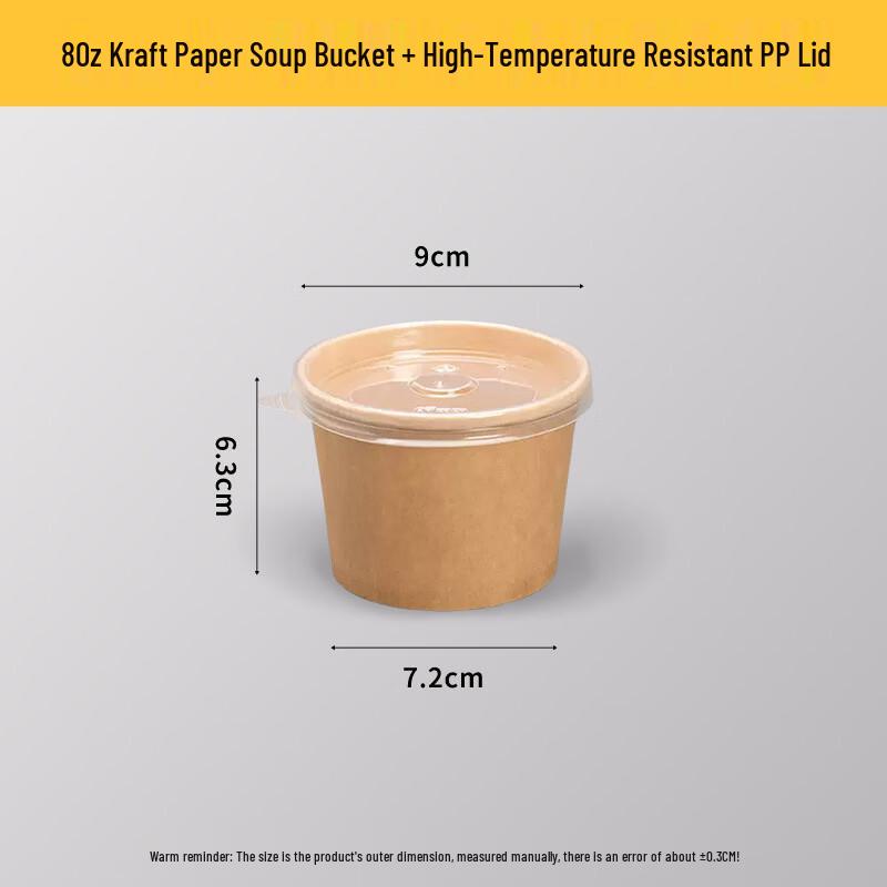 BST Disposable Kraft Paper Food Containers