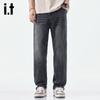 izzue it Men's American Retro Loose Straight-Leg Jeans