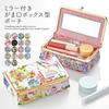 Stylish and Cute Makeup Pouch with Featuring a Clasp Closure and a Freestanding Perfect for Floral Made In Flower Marche Box-shaped Mirror, Mirror.