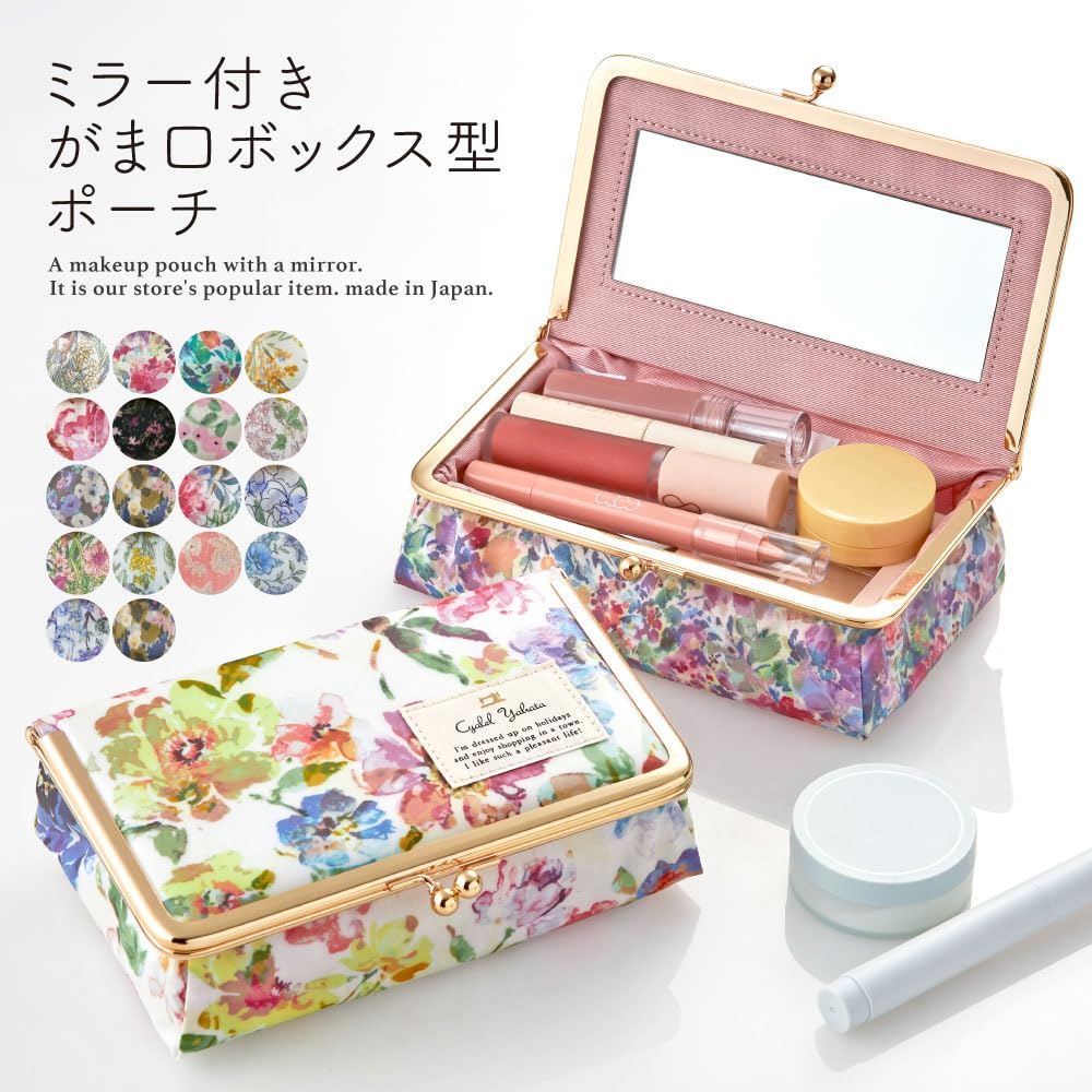 Stylish and Cute Makeup Pouch with Featuring a Clasp Closure and a Freestanding Perfect for Floral Made In Flower Marche Box-shaped Mirror, Mirror.