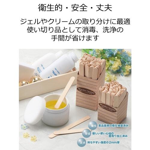 Sunnap Disposable Spatulas, Brown, Large, 1.5cm Wide X 15cm Long X 0.15cm Thick, Wooden, Box of 100