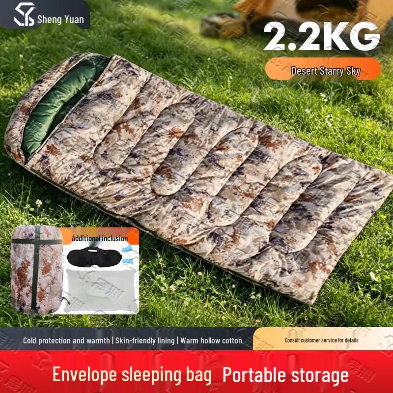 Adult Camouflage Envelope Sleeping Bag
