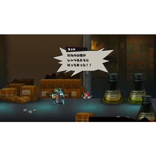 mad rat dead - switch