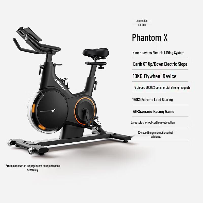 Merach Shadow X Smart Self-Generating Spin Bike