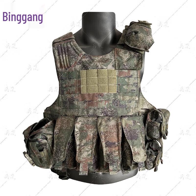 Binglan Tactical Vest 11-Piece Set