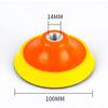 100mm/125mm Plate Backing Pad PU Sanding Pad Holder Durable Sponge polishing disc