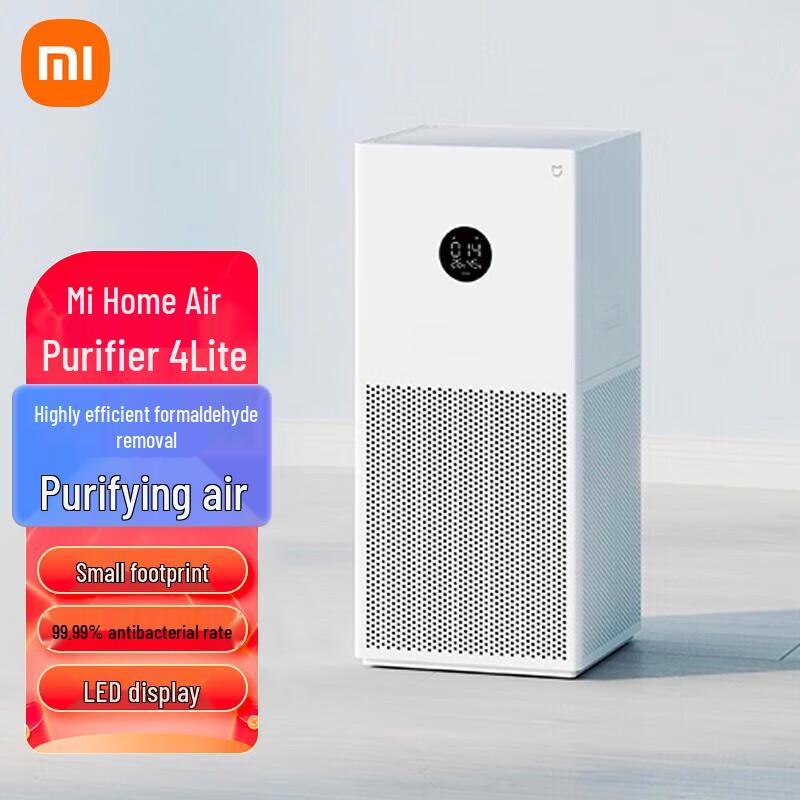 Очиститель воздуха Xiaomi Mijia 4 Lite с китайской вилкой (адаптер в комплекте)