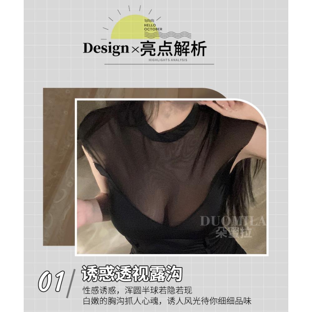 Domila New Sexy Lingerie Sexy Nightclub Wind Big Tits Secretary Seduction Perspective Bundled Female Uniform F492