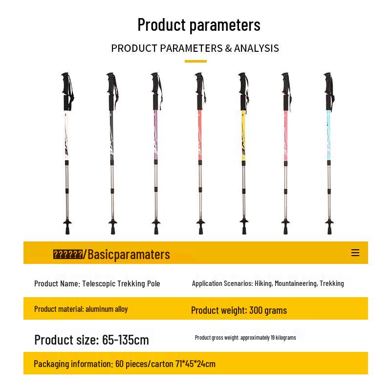 Fengyi Aluminum Alloy Retractable Hiking Trekking Pole