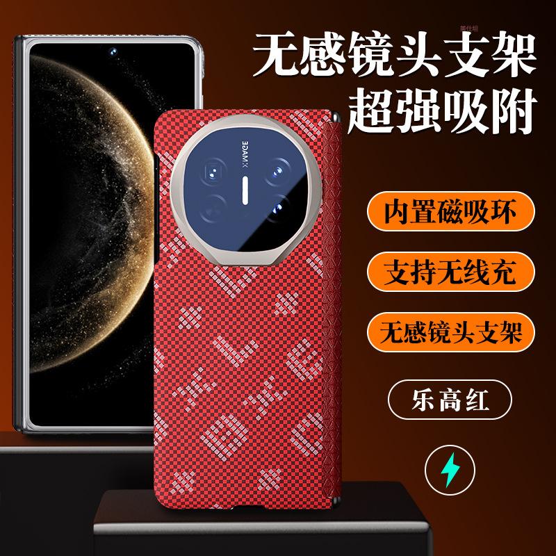 Use Huawei matex5 mobile phone case magnetic suction x6 collector's edition central axis anti-drop x3 all-inclusive lens holder men's leather case
