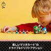 LEGO (LEGO) Super Mario Mario Kart (TM) - Yoshi Bike Mario Kart Toy Birthday Gift Blocks Boys Gir...