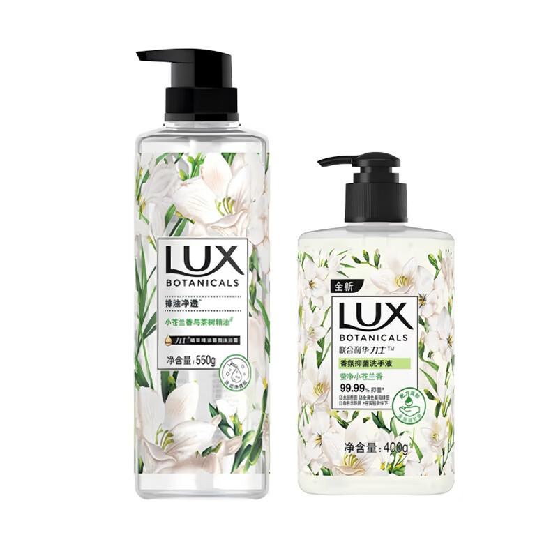 

LUX Freesia & Tea Tree Shower Gel & Hand Wash Set