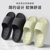 Cool slippers 2025 new indoor home non-slip bathroom bath cool slippers outer wear