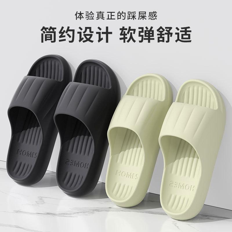 Cool slippers 2025 new indoor home non-slip bathroom bath cool slippers outer wear